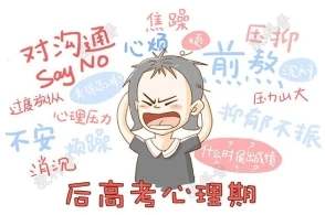 上?？婆d儀器